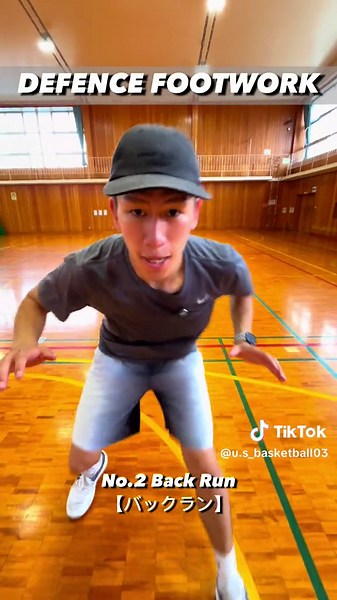 ディフェンスが上手くなるバスケ練習法