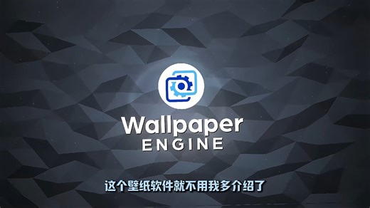 帮粉丝美化电脑桌面丨轻松设置简洁桌面