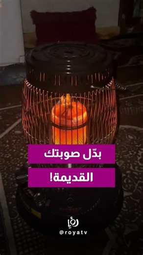 The Ministry of Social Development Begins Accepting Applications to Replace Unsafe Heaters!