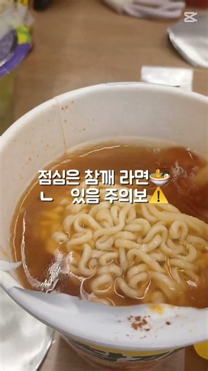 친긔랑 스타필드 물놀이 야르~#밍키#