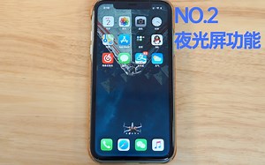 iOS13  10个超实用技巧分享：学会之后操作效率大幅提升