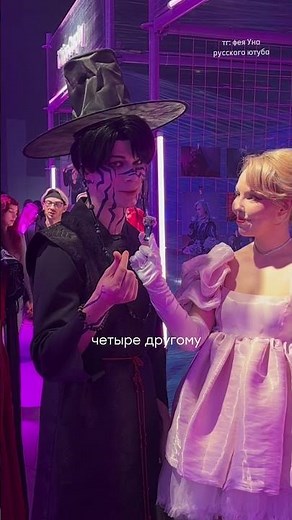 одна пыльца феи вам или 2 другому?