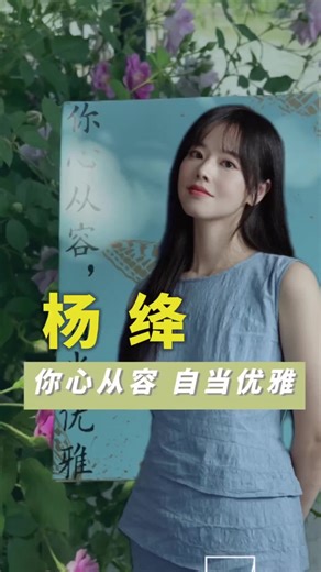 爱到深处，是你先走，我断后。留在最后的人，是那个“打扫战场”的人。#杨绛 #钱钟书 #读书分享 #好书推荐 #浙里人民荐好书