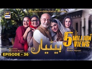 Betiyaan Episode 36 - 13th November 2022 (English Subtitles) - ARY Digital Drama