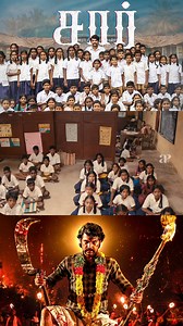 1.8M views · 42K reactions | Watch full video "Sir" Movie Scenes on our FB Page - #sir #vimal #chayadevi #siraj #saravanan #rama #saravanasakthi #reels | AP International | Facebook