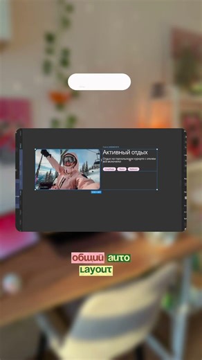 Карточка из Auto layout в Figma простым языком #webdesign #figma