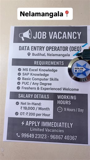 Digital Star Jobs on Instagram: "Job update for Data Entry Operator in Budihal, Nelamangala. Basic computer knowledge required. Freshers can apply. For more details, contact the number on the poster."