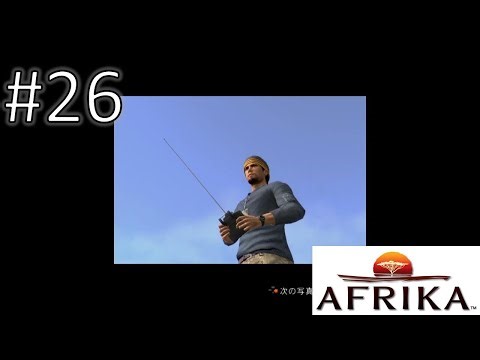 【#26】AFRIKA【アフリカ】