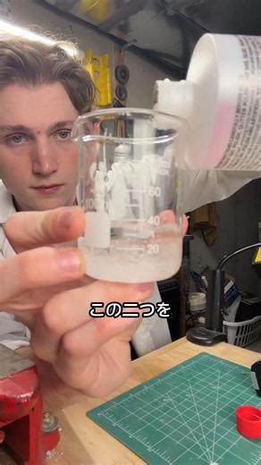 SNSで話題のクモの巣の作り方