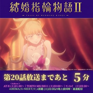 Kekkon jubiwa monogatari - Episode 8 (S02E08) (2025) | ČSFD.cz