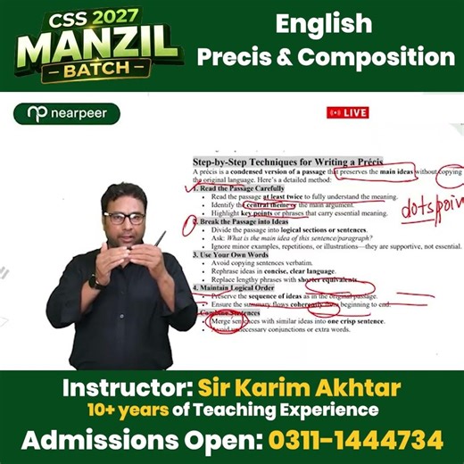 Precis Demo Class by Sir Karim Akhtar | English Precis & Composition