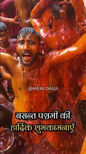 Ras bhare rasiya ke #baldev #meredauji #dauji #daujitemple #daujimaharaj #trending #daujihuranga