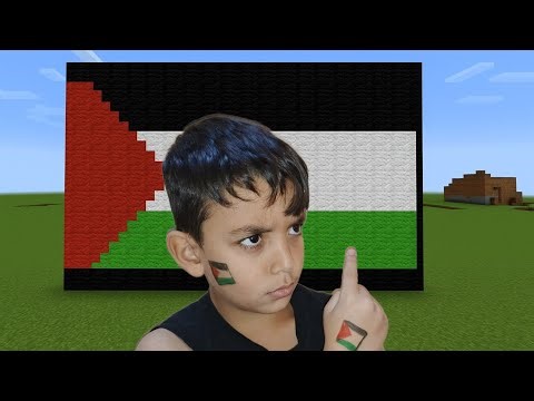 بنيت علم فلسطين بطريقة خرافية في ماينكرافت 😍🇵🇸