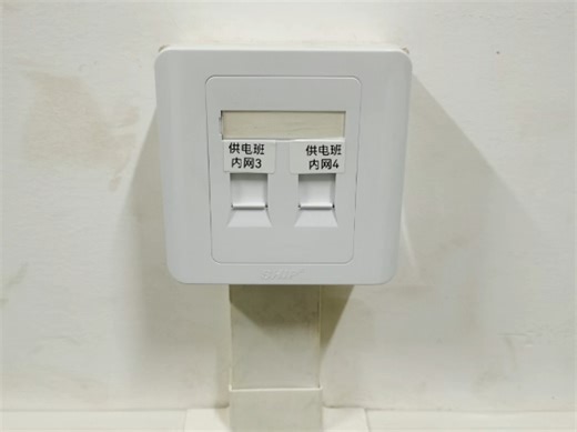 网络模块与面板安装