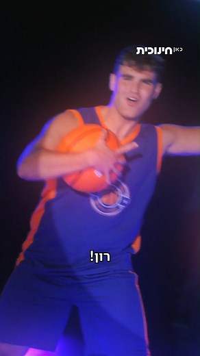 כאן חינוכית מציגים: #הסדרתיים 🎶 סדרת נוער מוזיקלית חדשה 🌟 עם טלי אורן, דיאנה גולבי, עומר הברון (ג'ימבו ג'יי), אוראל צברי, יותם גבריאל, דודו ארז, פיני טבגר ורבים נוספים. מתחילים ב-1.12 בכאן חינוכית ובכאן BOX | כאן