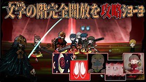 【Library of Ruina】”文学の階完全開放”を攻略ｼﾖｰﾖ【ゆっくり実況×攻略】