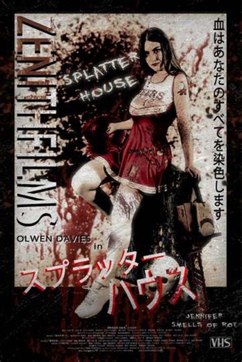 Splatterhouse: Jennifer Smells of Rot - Movie