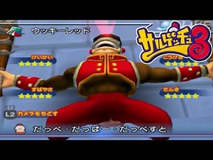 2005年発売のPS2の名作ゲーム『サルゲッチュ3』を実況プレイ #22