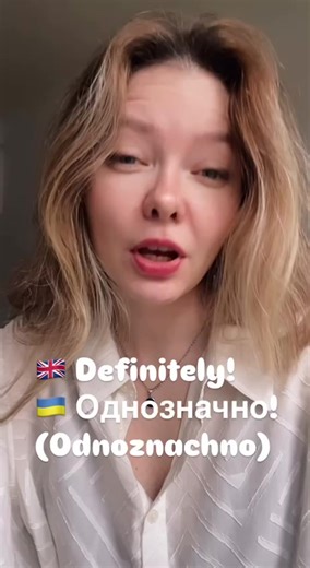 Easy daily phrases in Ukrainian 💛💙