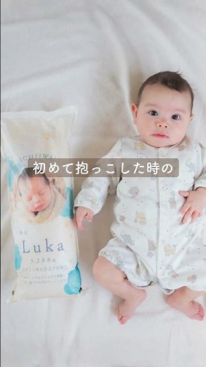 もらって嬉しい、かわいい実用ギフト🤍出産内祝い体重米