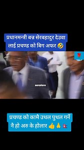 Dhipendra Pandey on Reels