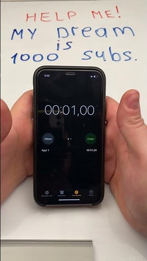 1 Second Timer Stop Challenge. #Shorts