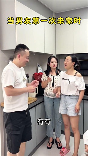 这男子小嘴真甜，惹得丈母娘高兴不已！#我的搞笑家庭