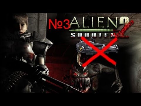 Alien Shooter 2 Reloaded With No Weapons №3 (Final part)