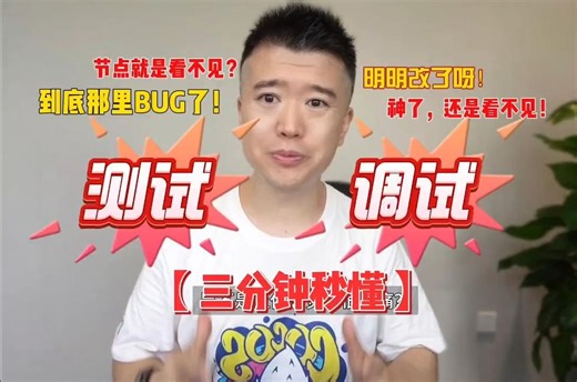 Cocos Inspector 可视化性能调优插件｜功能测评