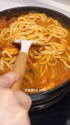 Savor the Flavors: Cheese Spicy Cream Udon - A Healing Treat