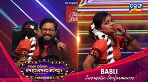 936K views · 46K reactions | Babli's Dance Performance  ଦେଖିବାକୁ...
