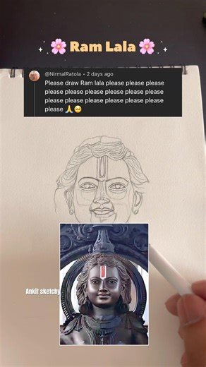 Ram Lala Drawing ✍️ #ytshorts #drawing #art #ramlala #trending