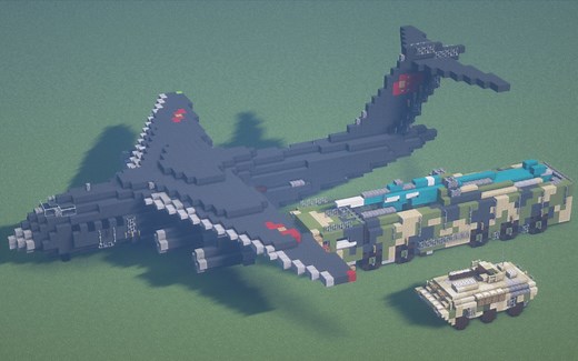 【mc教程】常规军事载具合集（装甲车 导弹车 运输机）