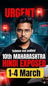 🔥Class 10 - HINDI PAPER HACKED! 🤯Only Do These IMP TOPICS🔥| Hindi imp questions 2026 MH Board