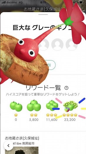 【検証】週末キノコイベントはどれを倒すのが効率的か調査（巨大なグレーのキノコVS大きな水晶のキノコ）ピクミンブルーム#Short