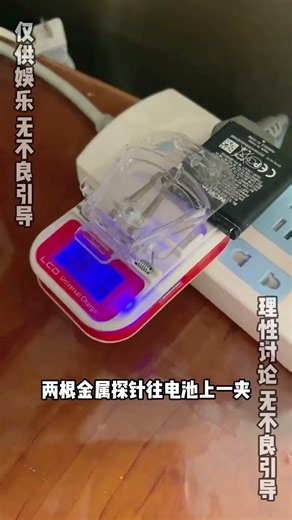 Universal Power Adapter: Uncompromising on Charging Speed