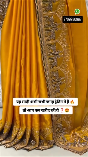 Most Viral 🔥 Fancy Designer Silk Sarees ✨ Party Wear Saree ✨ Wedding & Festive Special ✨फैंसी साड़ी