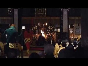 金峯山寺 節分会