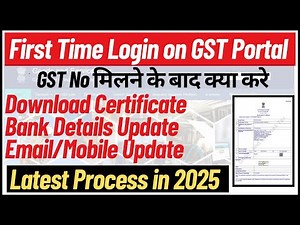 How to Login First Time on GST Portal | Download GST Certificate | Update Mobile No & Email id