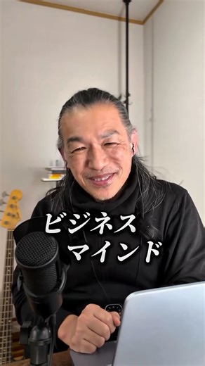 原田祐紀 on Instagram: "出張撮影フォトグラファーが 稼げない理由の多くは 写真の技術ではありません。 足りていないのは ビジネスマインド。 「写真が好き」 「喜んでもらえたら嬉しい」 その延長に、たまたまお金が発生しているだけでは 仕事にはなりません。 お客さんが払っているのは 想いではなく 安心・信頼・責任・再現性。 プロになるとは 写真が上手くなることと 仕事として引き受ける覚悟を 同時に持つこと。 あなたの撮影は 趣味の延長になっていませんか。"