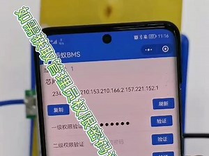 mac管理员权限被限制了怎么办