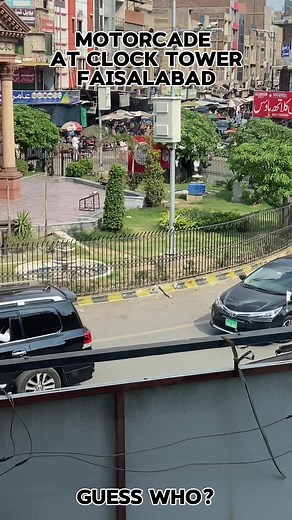 VIP PROTOCOL #vip #faisalabad #clocktower #clocktowerfaisalabad #ghantaghar #lyallpur #pmln #government #swag #faisalabad