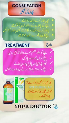 Understanding Entamizole and Ulcenil: Medical Tips for Children's Health