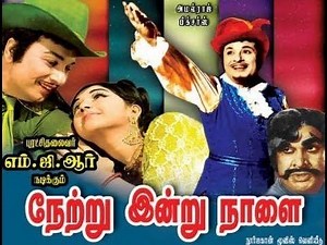 Netru Indru Naalai (1974 film) ~ Complete Wiki | Ratings | Photos | Videos | Cast