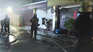 "保護傘"餐廳凌晨火 機台.食材全報銷