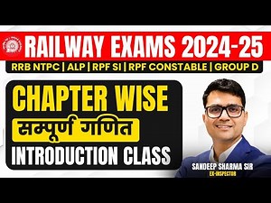 Railway Exams 2024 - 25 | Maths Chapter Wise Practice | Introduction Class | By Sandeep Sir