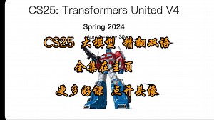 CS25｜05：专家混合(MoE)范式和开关Transformer｜Transformers United V1｜2024中英双语