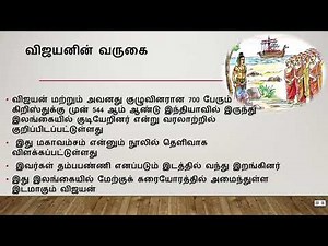 Grade 6 History - Chapter 4