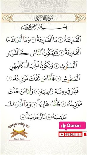 Surah Al-Qariah Tilawat #shorts #alqariah #shortvideo
