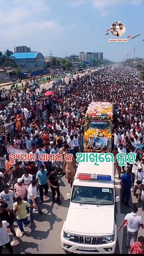 13K views · 8.5K reactions | ହ୍ୟୁମାନ ସାଗର ଙ୍କ ...  #odiareels #videosvirales #trendingreelsvideo #reels #starseverywhere #odiasong #chandanodiasetup #odia #odisha #like #himmatnagar #ilovemydog #instagram #instalike #like4like #followforfoll #following #facebook #followforfollowback #ivetesangalo #ivetesangalo #viralreelsvideo❤️ #vedeo #trending #trendingreelsvideo #followforfoll | Chandan Odia Setup | Facebook